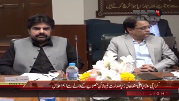 Karachi- CM Sindh chairs meeting regarding Blue Line
