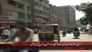 Karachi- Chairman PSP Syed Mustafa Kamal Press Conference
