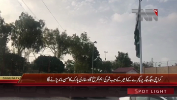 Karachi- Cleaning Issues in Safari Park