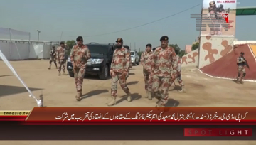 Karachi- DG Rangers Sindh Major General Muhammad Saeed attends Inter Sector Firing Competition Ceremony