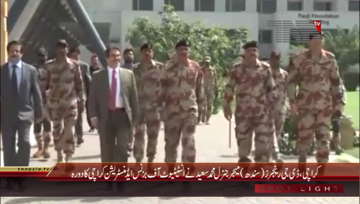 Karachi- DG Rangers Sindh Major General Muhammad Saeed visits IBA University
