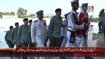 Karachi- DG rangers Sindh Major General Muhammad Saeed reached Mazar-e-Quaid
