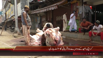 Karachi- Eid ul Azha 2nd Day