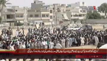 Karachi- Funeral Prayers of Hawkes Bay Drowning victims
