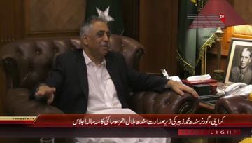 Karachi- Governor Sindh Chairs Red Crescent Meeting
