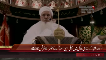 Karachi- Governor Sindh Media Talk