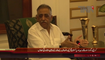 Karachi- Governor Sindh Meeting with 35-Members Delegation of Elected Representatives of Local Bodies From PTI