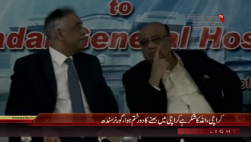 Karachi- Governor Sindh Muhammad Zubair addresses
