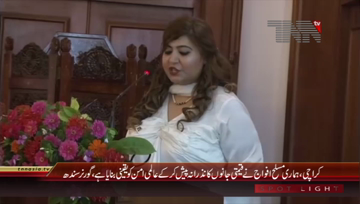 Karachi- Governor Sindh Muhammad Zubair attends International Peace Day Ceremony
