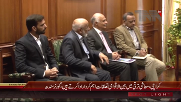 Karachi- Governor Sindh Muhammad Zubair meets Karachi Council Delegation
