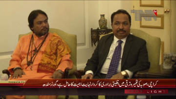 Karachi- Governor Sindh Muhammad Zubair meets Minority Delegation of Sham Sundar
