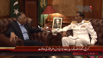 Karachi- Governor Sindh meets COMKAR Rear Admiral Athar Mukhtar
