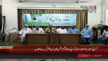 Karachi- JIP Ameer Karachi Hafiz Naeem ur Rehman Press Conference