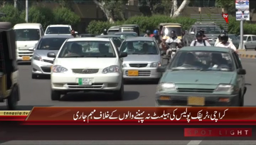 Karachi- Helmet Campaign Continue