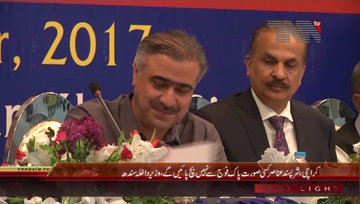 Karachi- Interior Minister Sindh Suhail Anwar Sial Addresses
