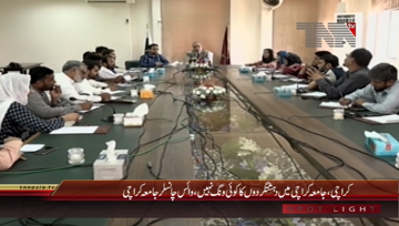 Karachi- KU Vice Chancellor Press Conference
