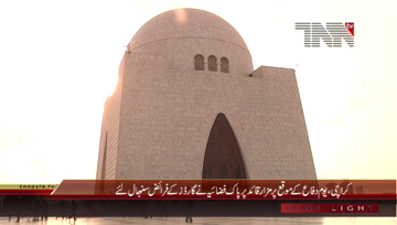 Karachi- Mazar-e-Quaid Guard Changing Ceremony

