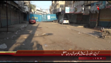 Karachi- Muharram Security, Mobile Network Suspend

