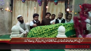 Karachi- Nasir Hussain Shah inaugurates Abdullah Shah Ghazi Urs