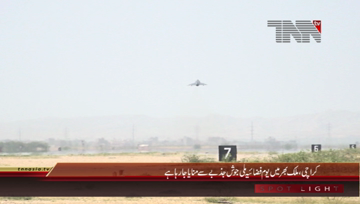 Karachi- Pakistan Air Force Day Celebration (File Footage)
