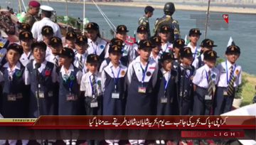 Karachi- Pakistan Navy Day Celebrations
