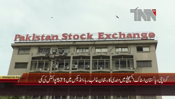 Karachi- Pakistan Stock Exchange,100 Index declines by 571 Points
