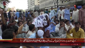Karachi- SRP Protest
