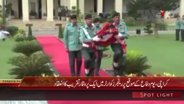 Karachi- Sindh Rangers Organizes Defence Day Ceremony