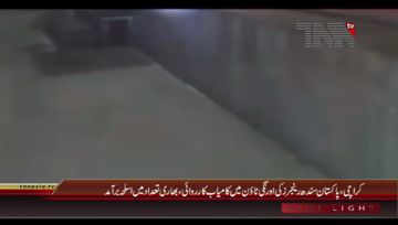 Karachi- Sindh Rangers targeted operation in Orangi Town and heavy weapons recovered
