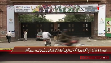 Lahore- DIG Operation Lahore Media Talk