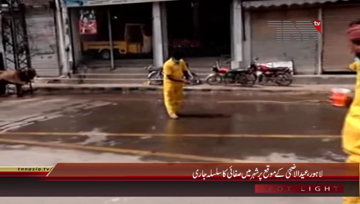 LAHORE- LWMC Work In City
