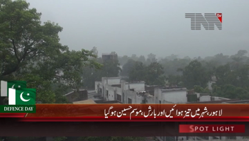 Lahore- Monsoon Season, Heavy Rain in City