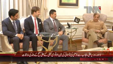 Lahore- CM Punjab Meets German Energy Company Delegation
