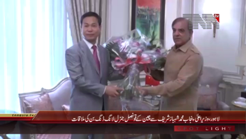 Lahore- CM Punjab Shahbaz Shairf meets Consul General of China Long Dingbin

