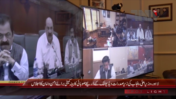 Lahore- CM Punjab Shahbaz Sharif chairs meeting regarding Law & Order
