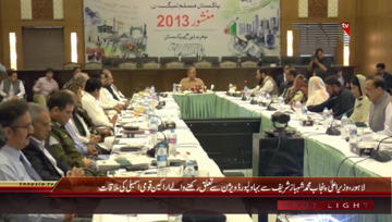 Lahore- CM Punjab Shahbaz Sharif meets MNA's Bahwalpur Division