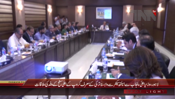 Lahore- CM Punjab Shahbaz Sharif meets Turkey Health Sector Group Delegation
