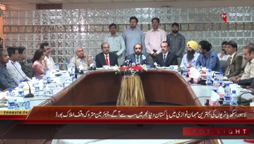 Lahore- Chairman Evacuee Trust Board Siddique-al-Farooq Press Conference
