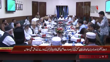 Lahore- Commissioner Lahore Chairs Meeting