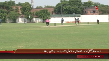 Lahore- Cricketer Shoaib Malik Media Talk