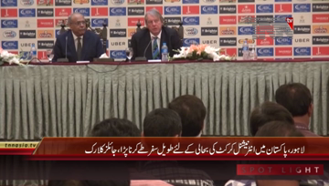 Lahore- Director ICC Giles Clarke Press Conference
