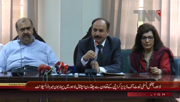 Lahore- First bone marrow transplant at Children's Hospital
