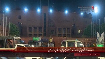 Lahore- Full Dress Rehearsal for World 11
