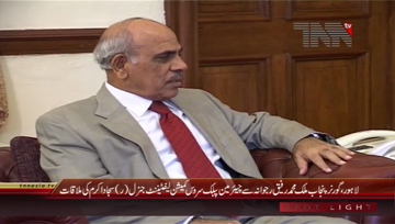 Lahore- Governor Punjab Malik Muhammad Rafique Rajwana meets Chairman Public Service Commision
