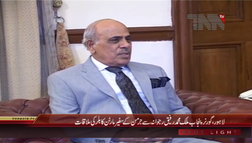 Lahore- Governor Punjab Malik Muhammad Rafique Rajwana meets German Ambassador Martin Kobler
