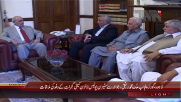 Lahore- Governor Punjab meets Gujrat Citizen Police Line Committe Delegation
