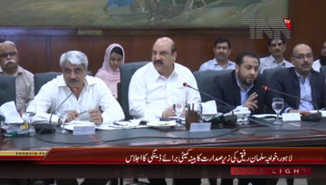 Lahore- Health Minister Khawaja Salman Chairs Meeting
