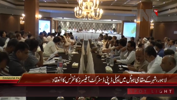 Lahore- Health Minister in DDO Conference