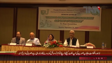 Lahore- Minister Finance meeting National Macroeconomic Management role of Provinces
