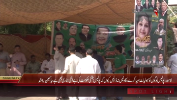 Lahore- NA 120 Polling Yasmeen Rashid Media Talk